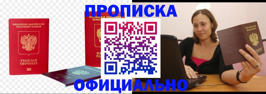 временная регистрация госуслуги в Нижней Туре