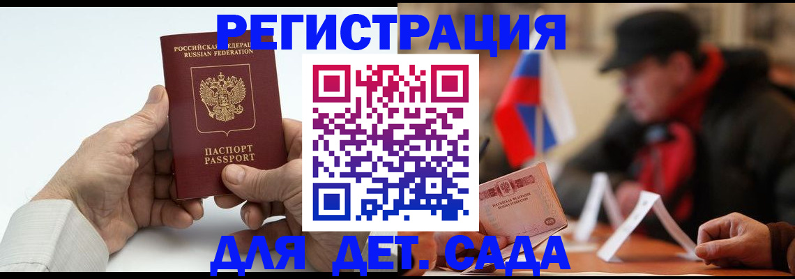 регистрация в Нижней Туре