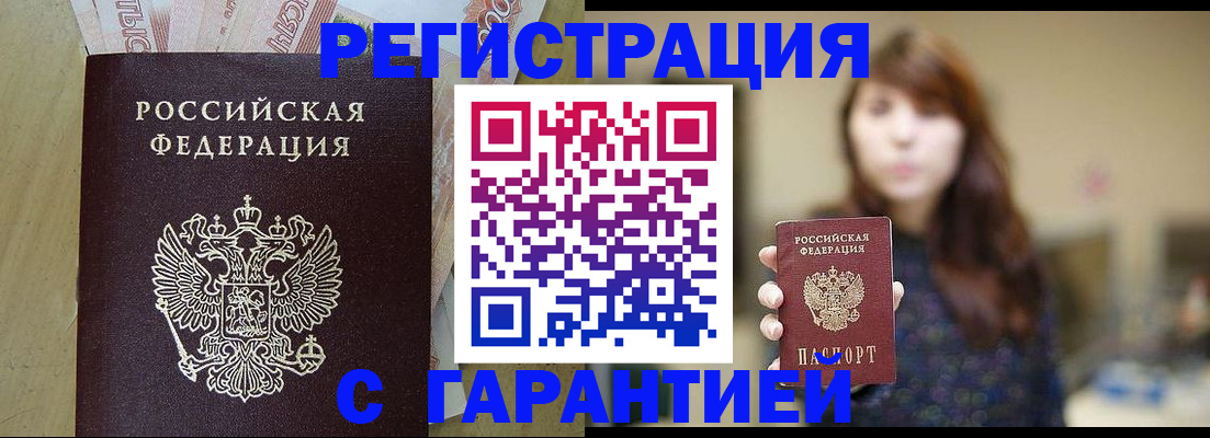 прописка для школы в Нижней Туре